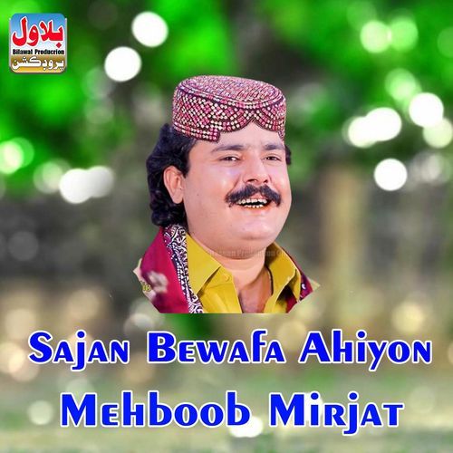 Bewafa Mehboob cover art