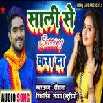 Sali Se Setting Kara Da