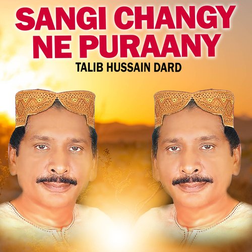 Sangi Changy Ne Puraany