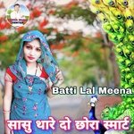 Sasu Thare Do Chora Smart (Meenawati)