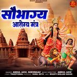 Saubhagya Aarogya Mantra