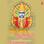 Savadatti Sri Yellamma Dhyanamrutha(Non Stop)
