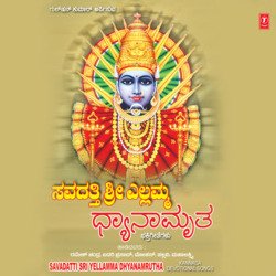 Savadatti Sri Yellamma Dhyanamrutha(Non Stop)-OysYVwcEZFc