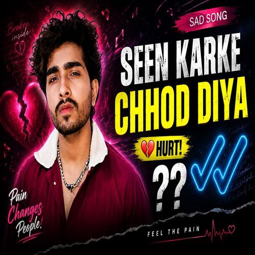 Seen Karke Chhod Diya