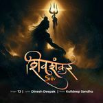 Shiv Shankar
