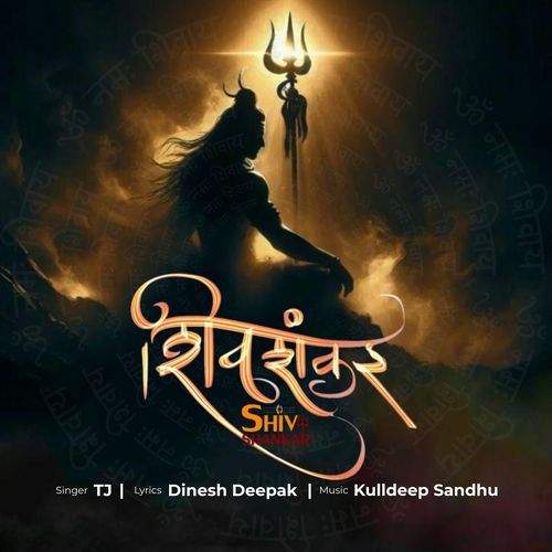 Shiv Shankar
