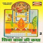 Shiva Baba Ki Katha, Pt. 2