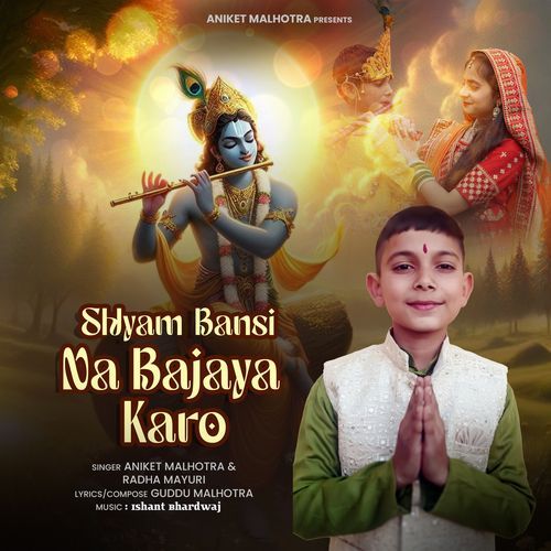 Shiyam Bansi Na Bajaya Karo