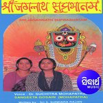 Shree Jagannatha Supravatam