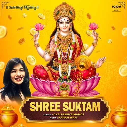 Shree Suktam