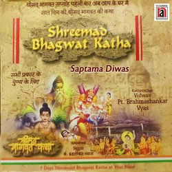 Shreemad Bhagawat Katha - Saptama Diwas-FQQJZi5VBnY