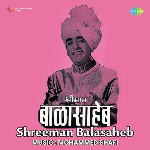 Shreeman Balasahib
