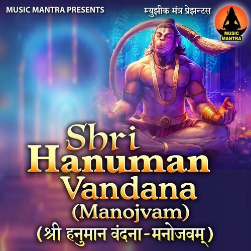 Shri Hanuman Vandana