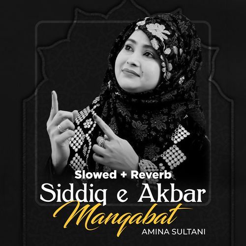 Siddiq e Akbar Manqabat (Lofi-Mix)