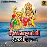 Sikotar Mani Regadi, Pt. 2