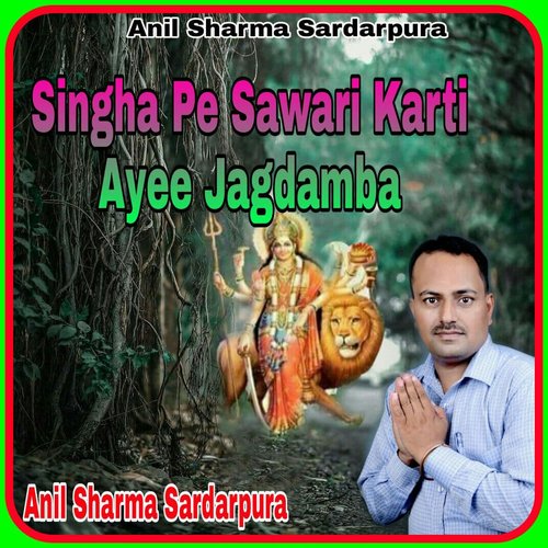 Singha Pe Sawari Karti Ayee Jagdamba