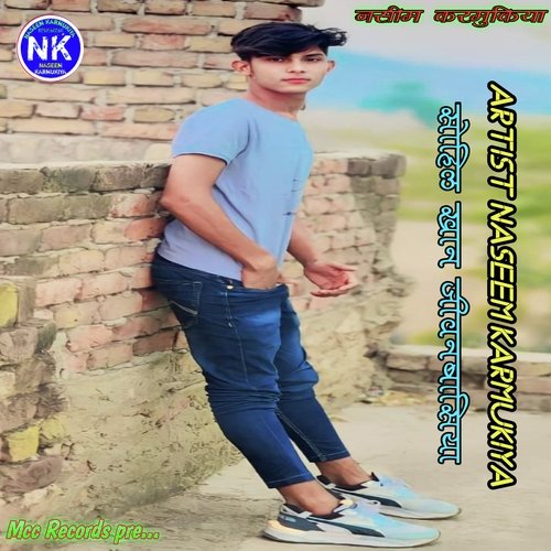 Sohil Khan Jivanbasiya