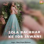 Sola Bachhar Ke Tor Jawani