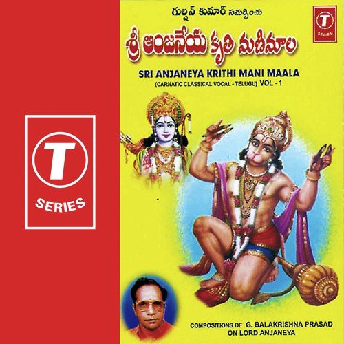Sri Anjaneya Krithi Mani Maala (Vol. 1)