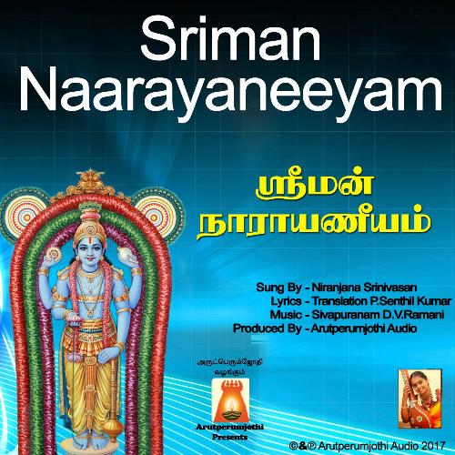 Sriman Naarayaneeyam