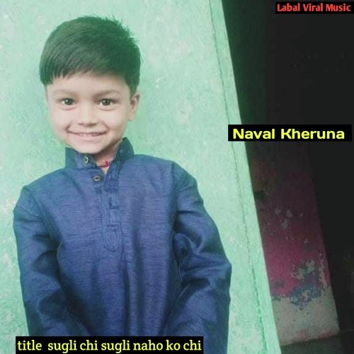 sugli chi sugli naho ko chi (Rajasthani)