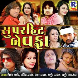 Superhit Bewafa Non-Stop