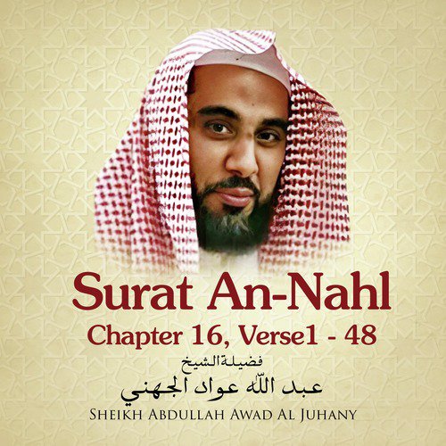 Surat An-Nahl, Chapter 16, Verse 1 - 48