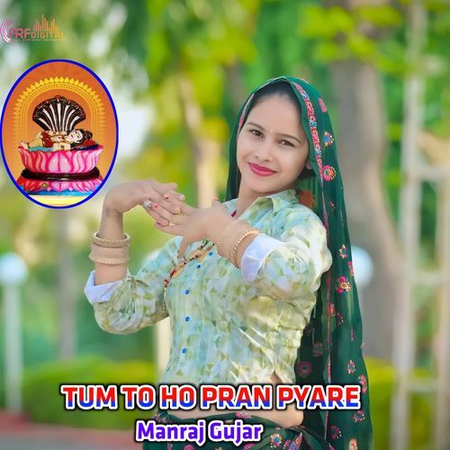 TUM TO HO PRAN PYARE