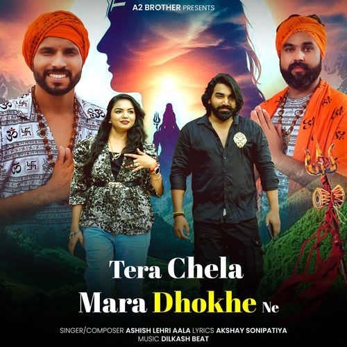 Tera Chela Mara Dhokhe Ne