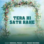 Tera Hi Sath Rahe