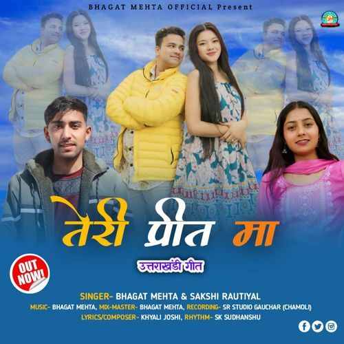 Teri Preet Ma