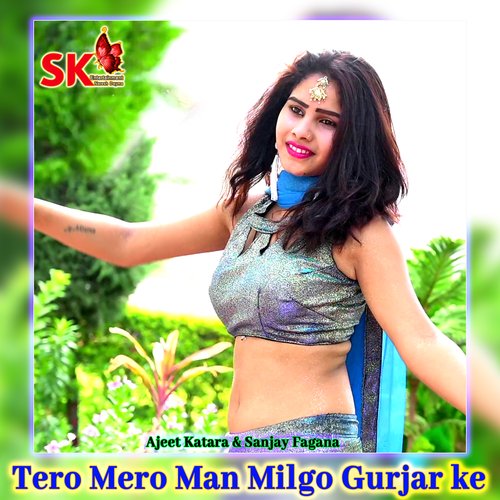 Tero Mero Man Milgo Gurjar Ke