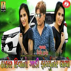 Thakor Divano Gadi Fortuner Layo-OywhYDdKcHw