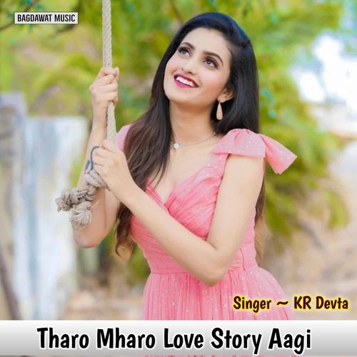Tharo Mharo Love Story Aagi
