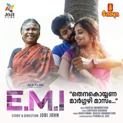 Thena Koyyana Maasam (From &quot;EMI&quot;)-PiMZd0F7X2Q