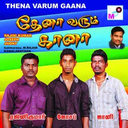 Pettha Thayai Paaru-ByUCYgVfY2c