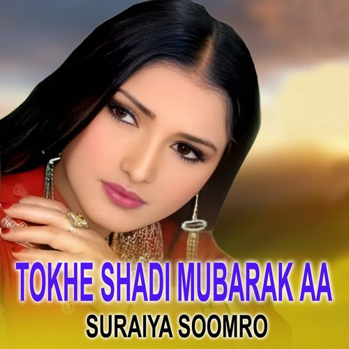Tokhe Shadi Mubarak Aa