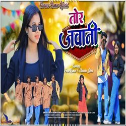 Tor Jawani (Nagpuri Song)-H1tGXx11ZHw