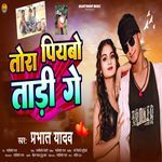 Tora Piyabo Tadhi Ge