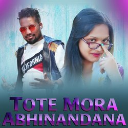 Tote Mora Abhinandana-ABBbX0wCdl4