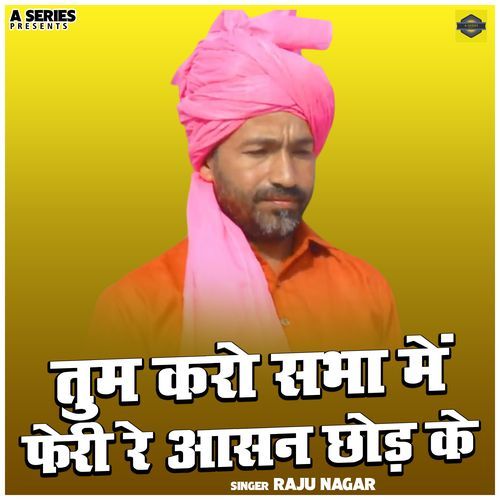 Tum Karo Sabha Me Feri Re Aasan Chhod Ke