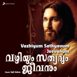 Yesuve Nee Aathmasnehithan-HhojQB19UGQ