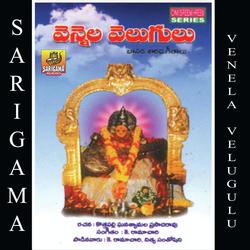 Basara Lo Sharada-CiYAAg1dQgM