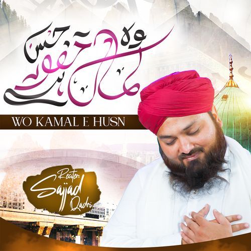Wo Kamal e Husn