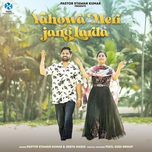 Yahowa Meri Jang Larda