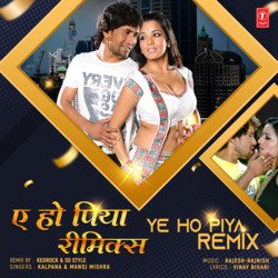 Ye Ho Piya Remix(Remix By Kedrock,Sd Style)-RzweZw5Acng