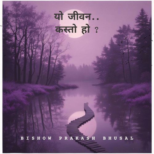 Yo Jiban Kasto ho ? cover art