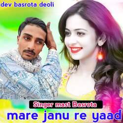 mare janu re yaad-HCtGAjV9dnU