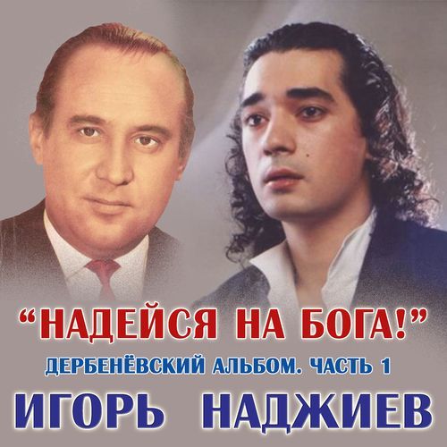 Где же ты была?