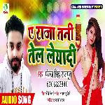 A Raja Tani Tel Leyadi